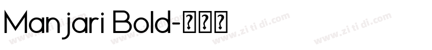 Manjari Bold字体转换